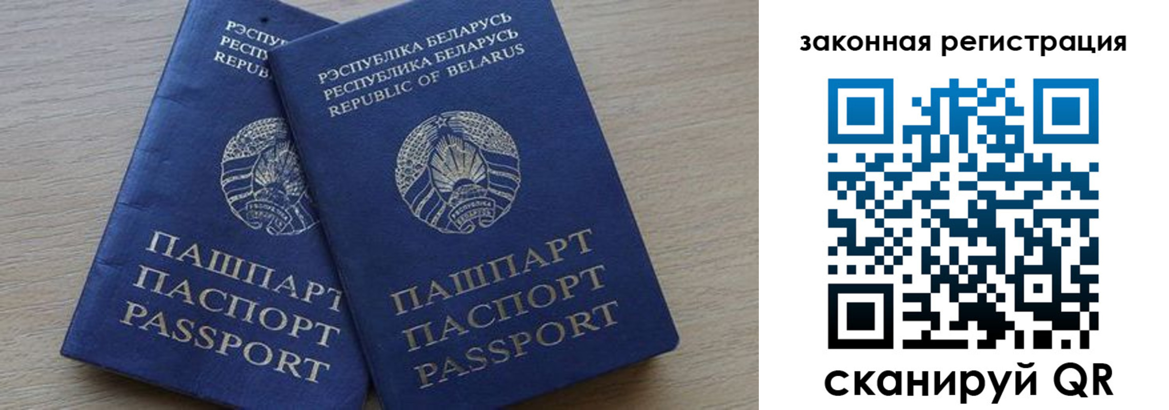 прописка от собственника в Тверской области