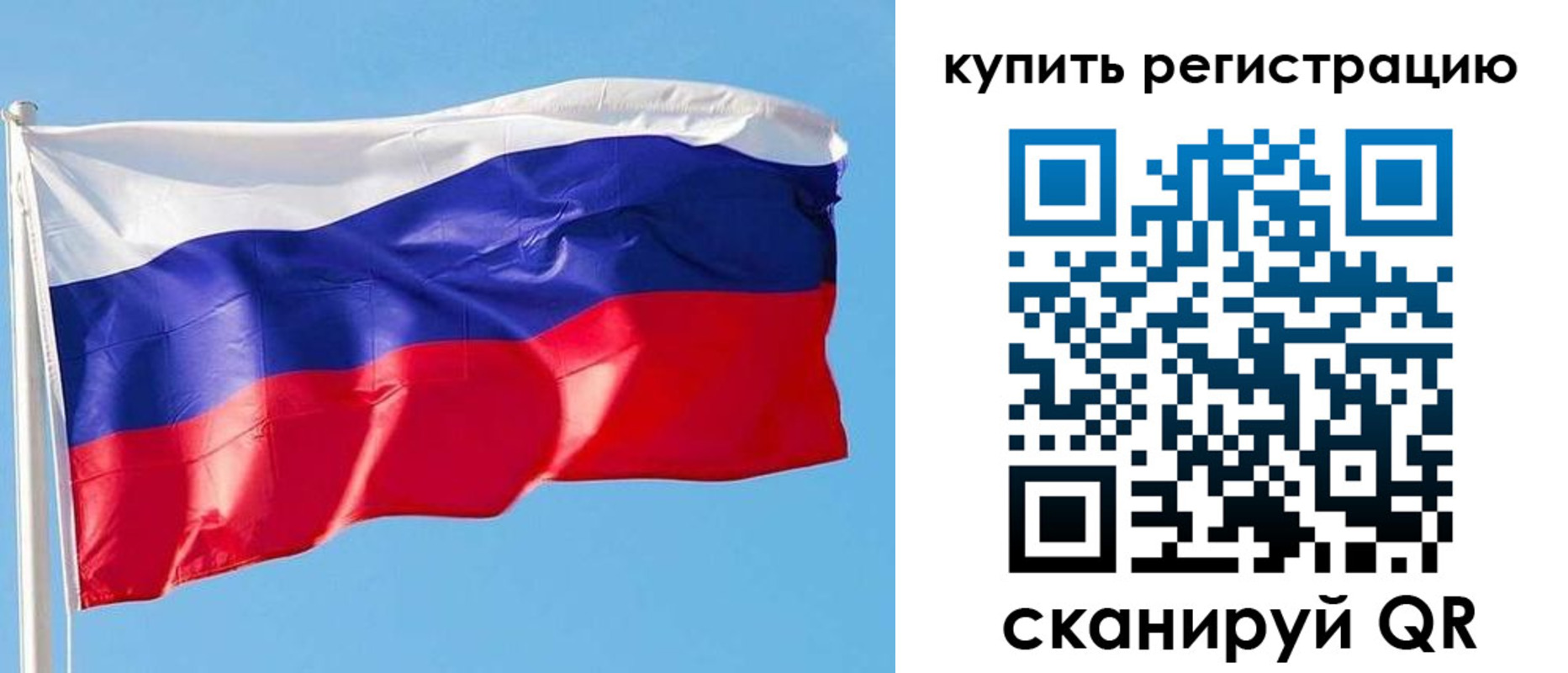 прописка от собственника в Тверской области