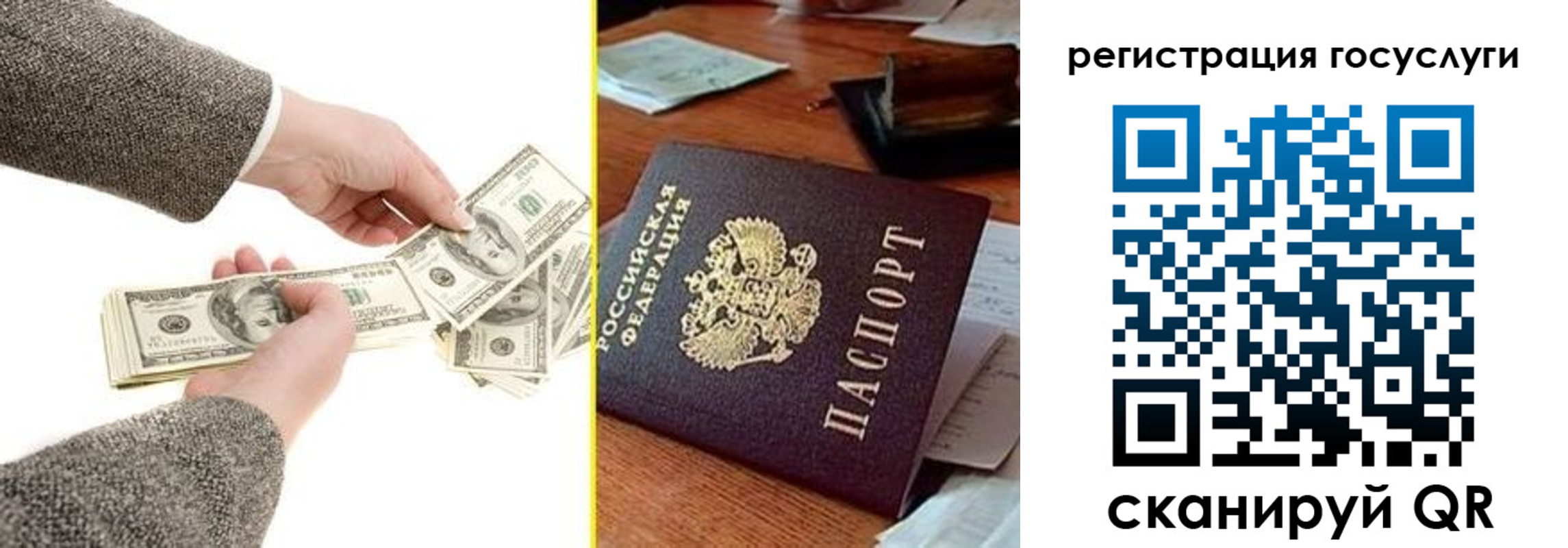 пропишу в квартире в Тверской области
