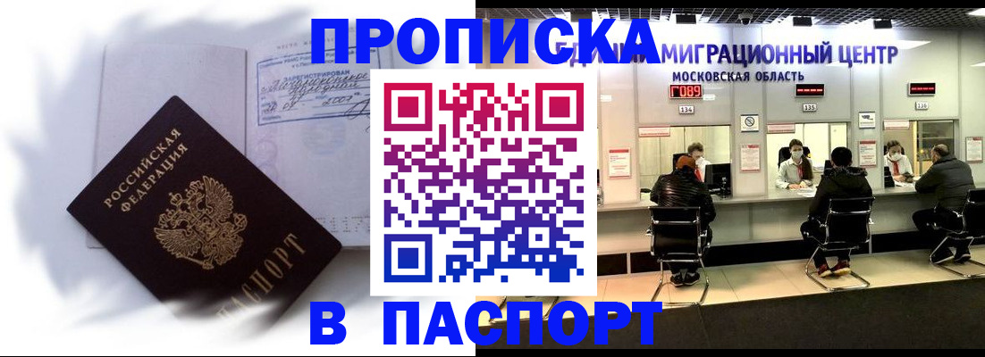 регистрация в Тверской области