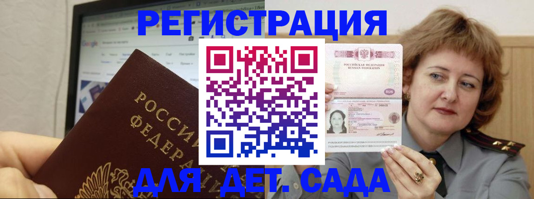 временная регистрация адрес в Тверской области