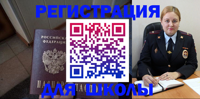 временная регистрация гарантия в Тверской области